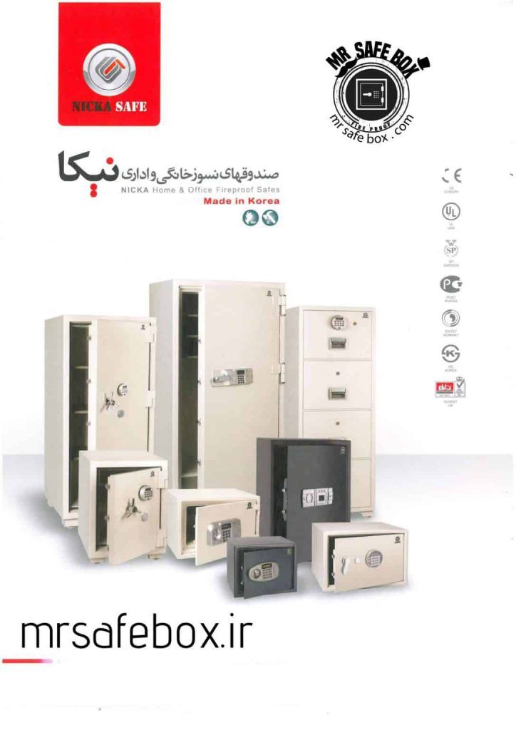 مستر سیف باکس